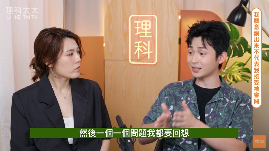 博恩自爆「被強摸」陰影觀眾報警!被迫回想細節:不想經歷那個過程