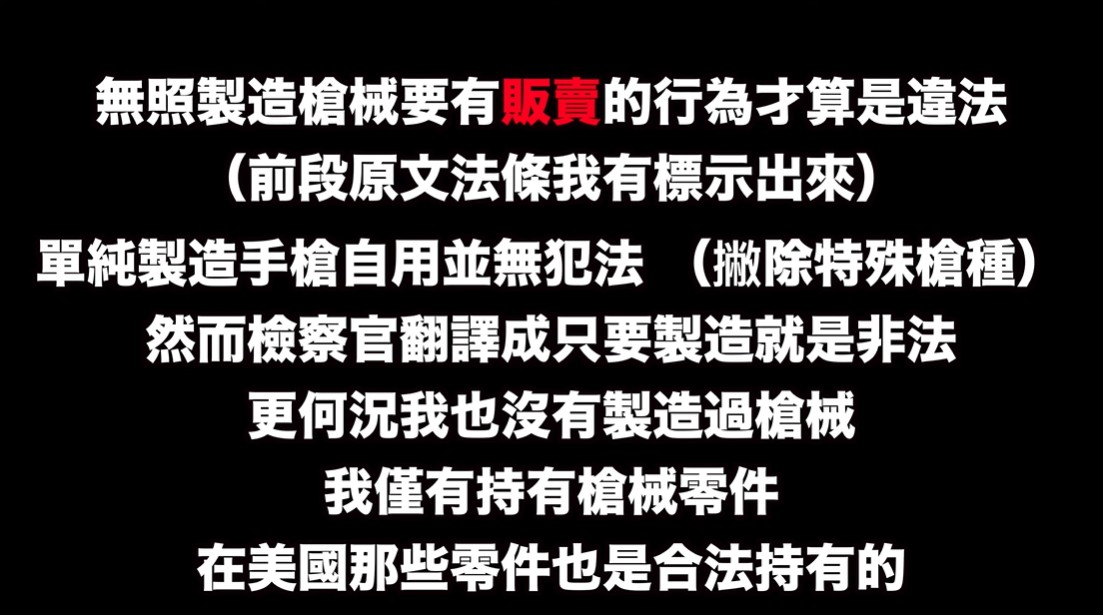 孫安佐忍3年了!獲判無罪「狂嗆檢察官」:英文不好、該去美國深造