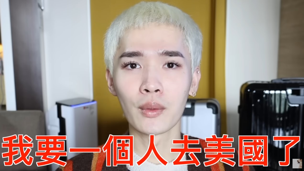 完成美國夢!鍾明軒「1人赴美國遊學」自曝英文程度:真的超級爛