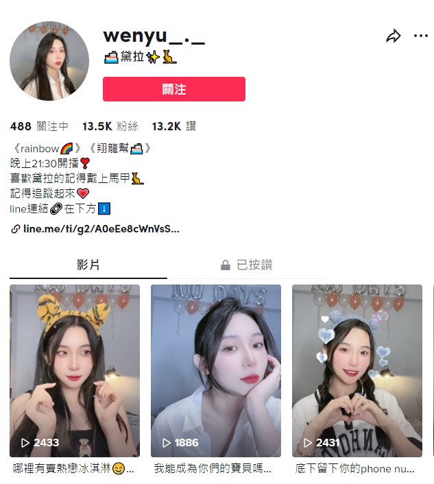 鄭仲茵正妹女兒首度曝光!「超高顏值、逆天長腿」引網震驚:基因也太好了吧