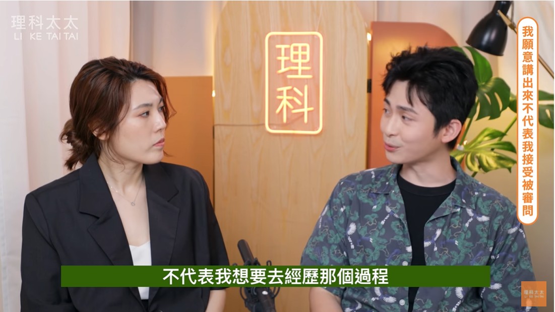博恩自爆「被強摸」陰影觀眾報警!被迫回想細節:不想經歷那個過程