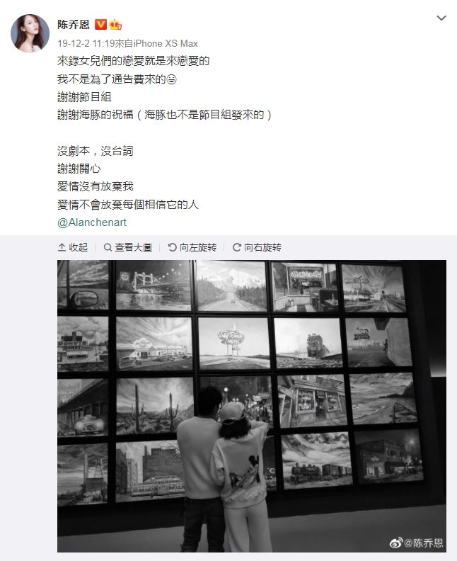 粉碎節目造假傳言!陳喬恩「3優點」讓他認定結婚:愛情沒放棄我
