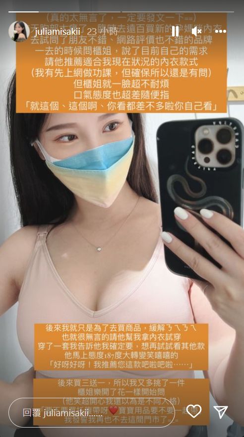靠櫃被冷處理!咪妃脫口一句話「態度187度大轉變」:以為有不同人格