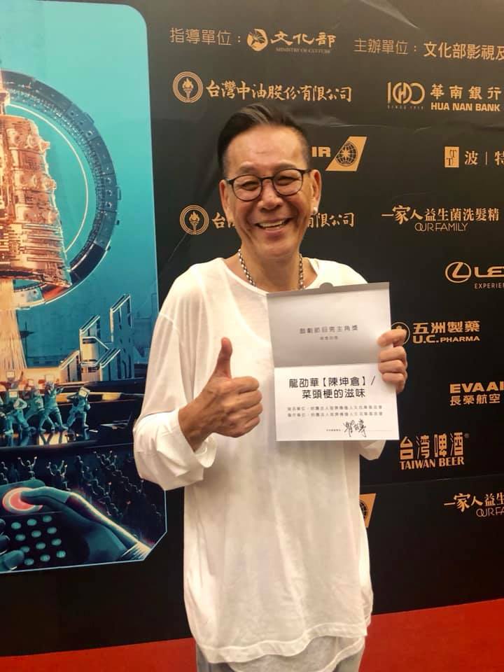 2年痛失4星友!陳淑芳曝龍劭華「菸癮大、愛軋戲」:無病無痛也滿好