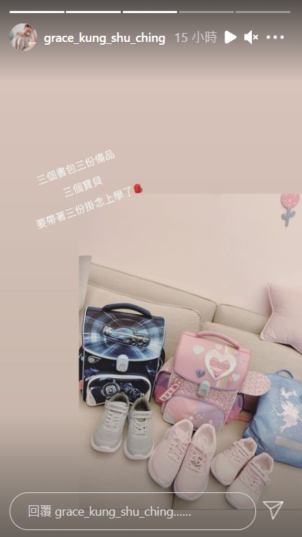 開學忙翻天!阿翔老婆接3娃「1天跑6趟」嘆:這場硬仗超難打