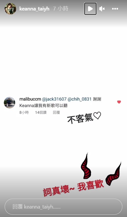 ØZI回應手段超高招!自認「天生的playboy」被KT大讚:壞壞我喜歡