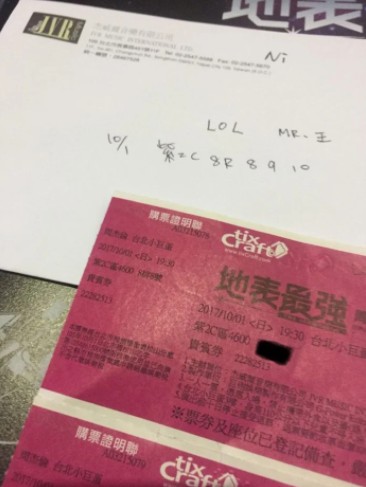 打LOL打到認識周杰倫!他曝本尊「驗證鐵粉方式」:我們還一起打籃球
