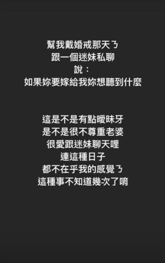 潘綱大被爆「婚後調情迷妹」!導演妻痛揭淫亂私生活 經紀公司發聲明回應