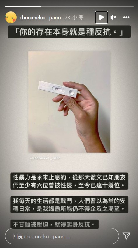 《大嘻哈》歌手爆「強上女粉絲」!完事還嗆:女人都想被我X,妳怎不想?