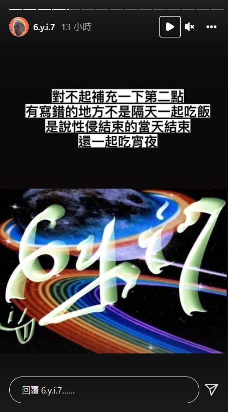 《大嘻哈》歌手爆「強上女粉絲」!完事還嗆:女人都想被我X,妳怎不想?