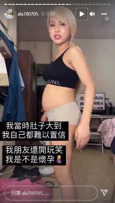 小A辣挺「真實凸肚」曬照!2個月體態差異超明顯 網驚:懷孕了?