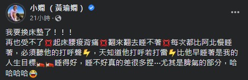 小嫻怒揭交往金剛1年半「再也受不了」!崩潰主因曝光:脾氣會差很多