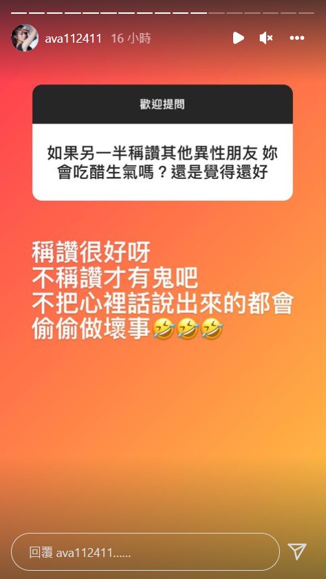 老公稱讚異性友人不吃醋?丫頭「高EQ應對」被讚爆:不稱讚才有鬼