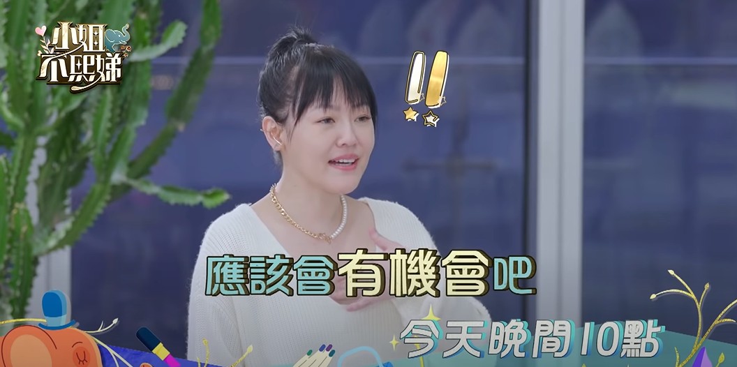 小S逼問「到底是不是跟許藍方在一起」!王少偉鬆口吐真相狂結巴