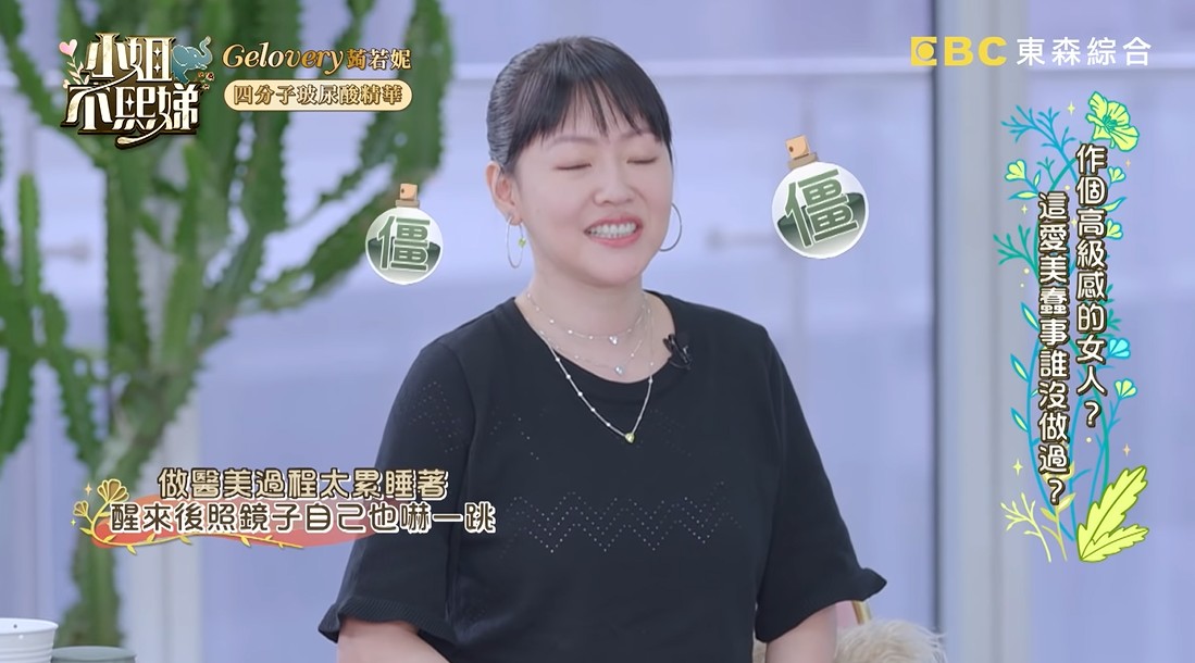 小S醫美睡著!醒來嚇壞「太陽穴腫超大」 老公見狀氣炸