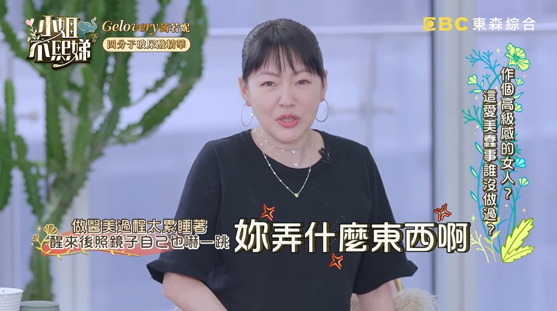小S醫美睡著!醒來嚇壞「太陽穴腫超大」 老公見狀氣炸