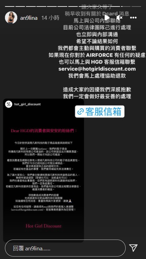 團購球鞋遭爆「賣假貨」!百位網紅發聲道歉 廠商接受退貨:是被惡意抹黑