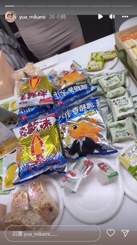 三上悠亞「衣服挖空」大展飽滿北半球!網揪台灣零食嗨爆