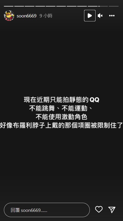 孫生橫紋肌溶解回診「心跳剩45」!醫生曝嚴重下場他嚇傻:我會多做善事