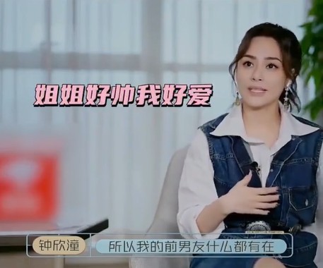阿嬌前男友都不刪「仍在朋友圈」!高情商路網狂讚:姐姐大氣