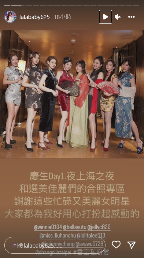 「國光女神」蘇心甯化身旗袍女神!「胸前小心機」引網友暴動:太殺了吧!