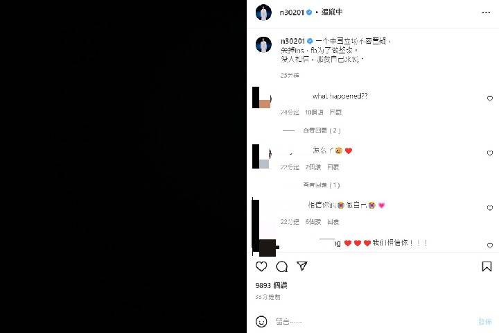 陳立農遭陸網出征！發黑底文「用簡體字」喊話：一個中國立場不容質疑