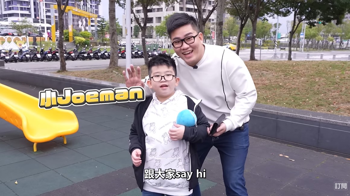 Joeman爆有私生子!聯手新豐街底迪「惡整媽媽全都錄」弟弟吐槽:果然是塑料母子情