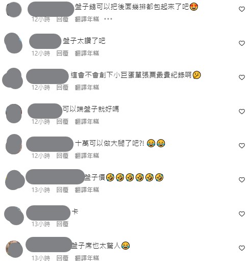創台灣脫口秀首例!博恩攻蛋「一張票10萬元」僅限4席 網傻眼:確定沒多按一個零嗎