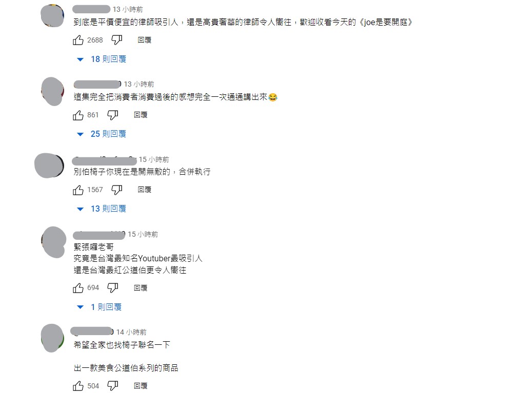 美食公道伯再發威!Toyz評Joeman「跟廖老大有異曲同工之妙」:都是吃信仰的