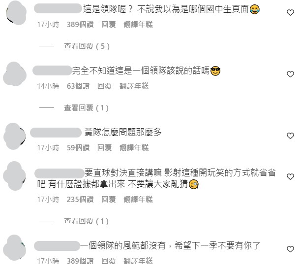 隻字未提林玉書被罵翻!郭泓志「3度發文吐心聲」反問:有推薦自導自演的電影嗎?