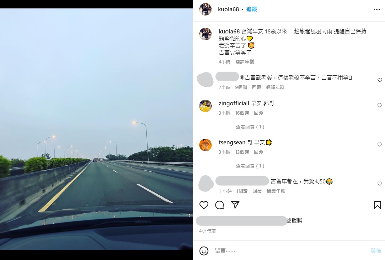《全明星4》黃隊曾奕翔看不下去!聲援郭泓志「曝私下真實互動」:他在乎的不是輸贏