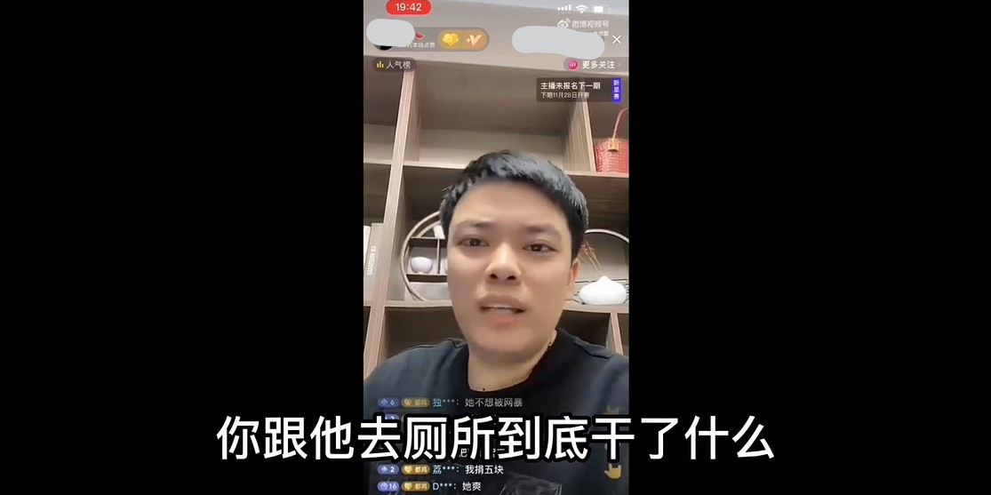 剛踢爆吳亦凡就被罵!前老闆控「都美竹帶男模入廁」:妳也不是個好東西