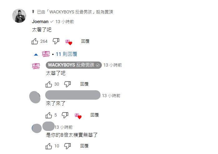 8倍蛋算什麼!酷炫揪李芷婷「挑戰80倍歐姆蛋包飯」驚人成果曝光 釣Joeman親自回應了