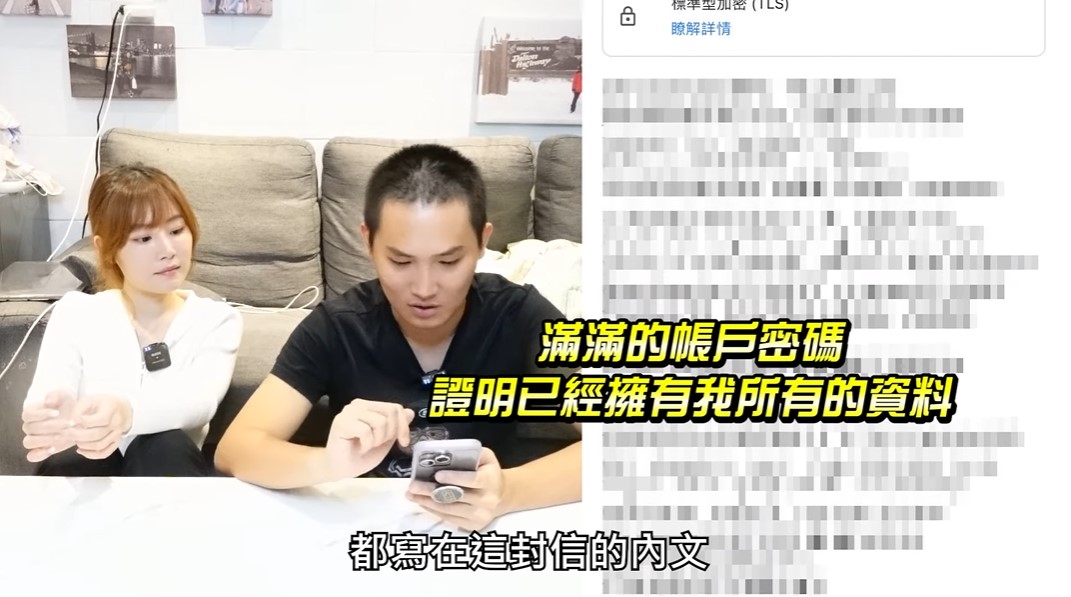 情侶YTR電腦遭駭客入侵!「私密片流出」超崩潰:心情非常沉重