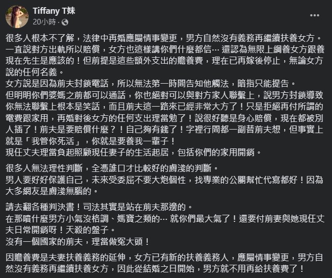 汪小菲事件唯獨她逆風!T妹「搬判決書列2關鍵」開嗆:就你們最大氣