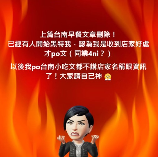 遭酸業配文憤怒秒刪!歐陽靖「10小時候又道歉」親吐心境:是我的錯