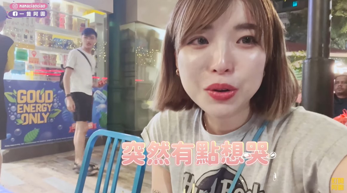 快閃新加坡36小時「媽媽肚子痛到回台送急診」!一隻阿圓街頭痛哭:我很無助