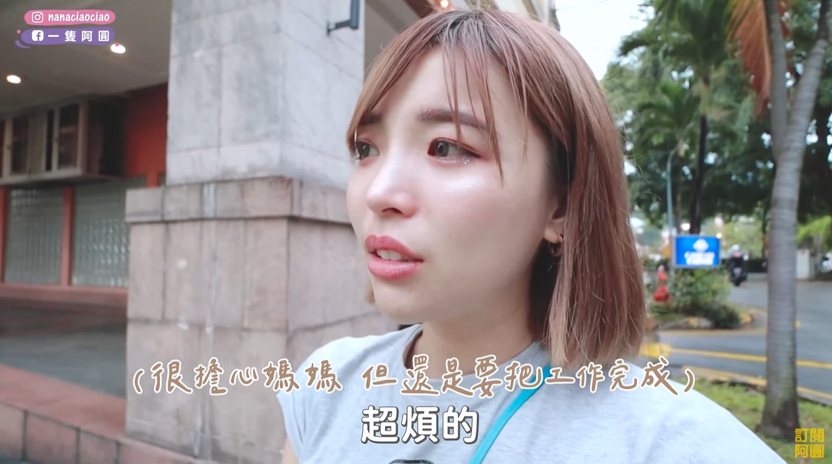 快閃新加坡36小時「媽媽肚子痛到回台送急診」!一隻阿圓街頭痛哭:我很無助