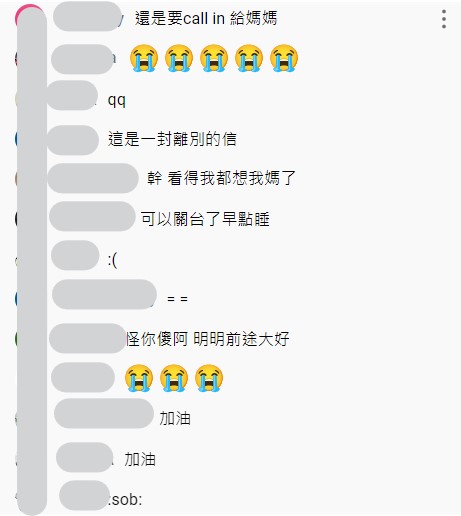 Toyz遭判4年2個月!媽媽1句話「他淚崩關視訊」哽咽喊話:我超可悲