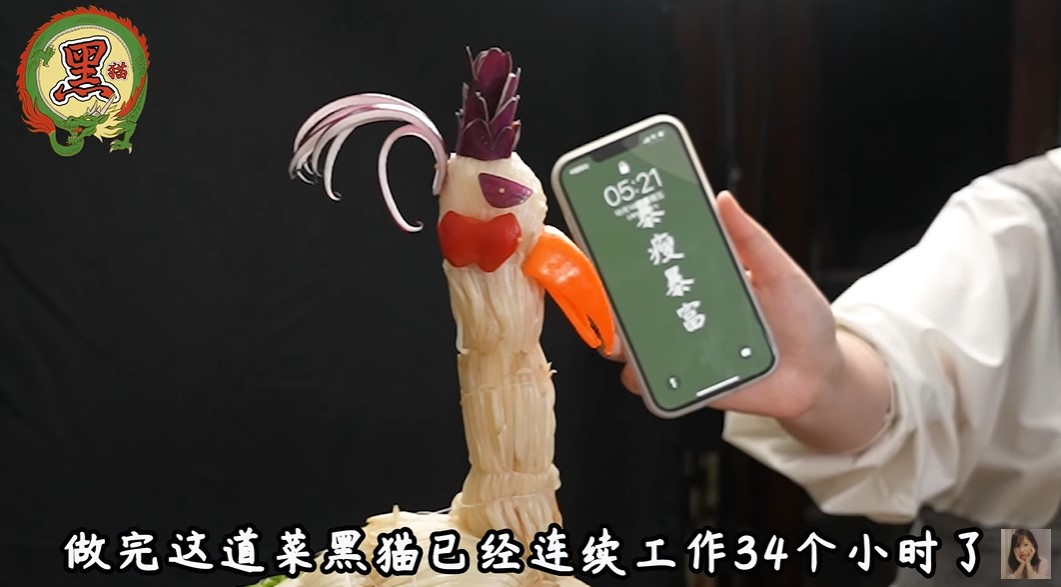 根本現代小當家!YTR費時34hr挑戰料理「鳳凰水晶」 網看完超震撼:還原了我的童年
