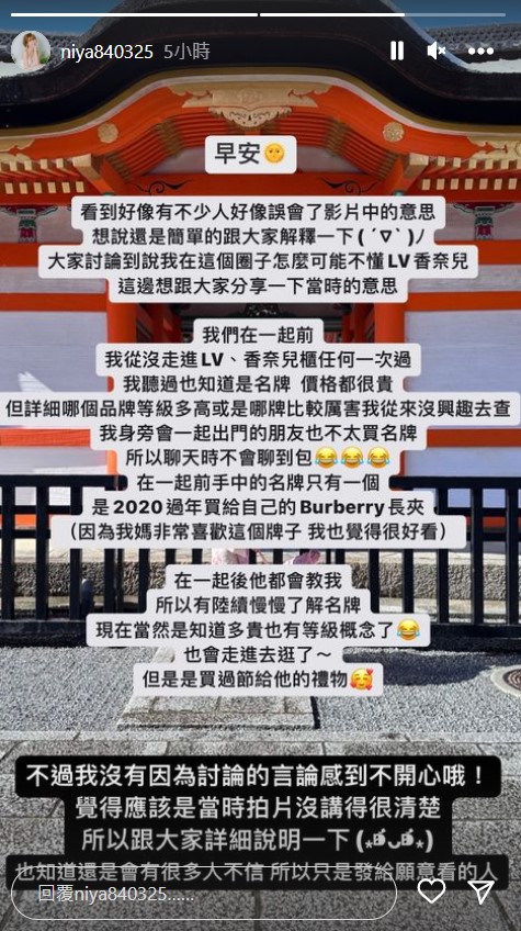 遭酸包包換ㄅㄠㄅㄠ!Joeman女友認「對名牌不熟」被質疑 親上火線回應了