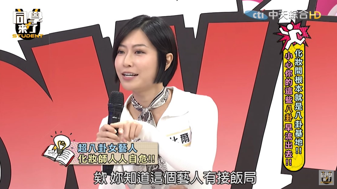熊熊突爆料「女星接S當傳播妹」!列3點特徵警告:演藝圈真的很小