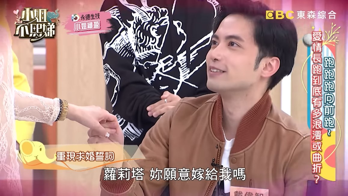 才剛宣布懷孕!蘿莉塔帥老公「單膝下跪告白」催淚誓詞曝光 小S一聽:好感動