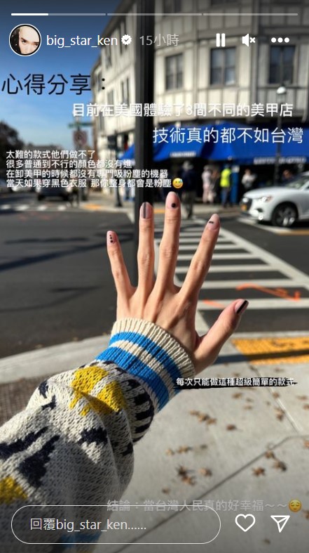 美國遊學嘆「技術不如台灣」!鍾明軒分享3缺點:當台灣人好幸福