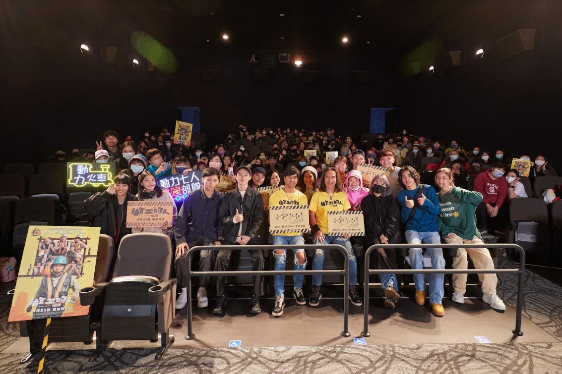 搖滾天團動力火車獻唱《做工的人電影版》主題曲　兄弟情唱到父子之情　導演坦言：就是想逼哭觀眾！