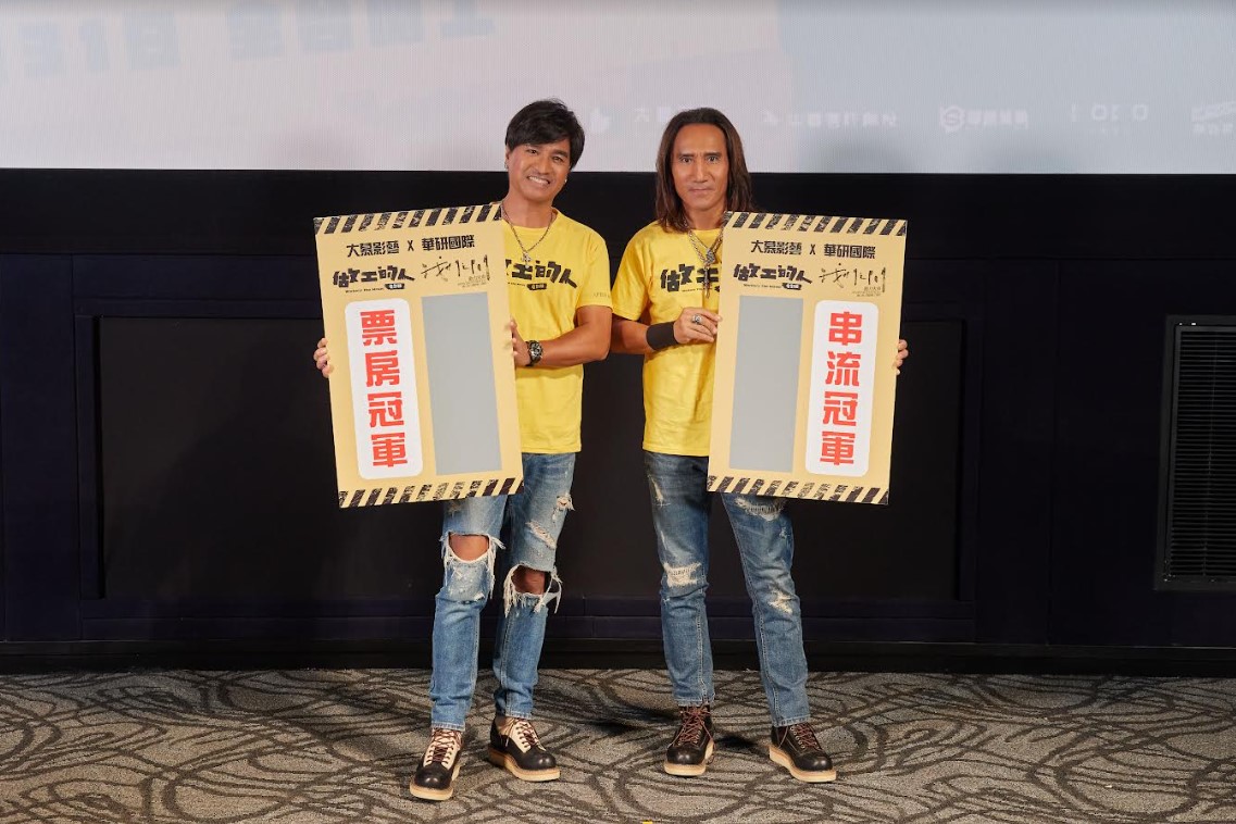 搖滾天團動力火車獻唱《做工的人電影版》主題曲　兄弟情唱到父子之情　導演坦言：就是想逼哭觀眾！