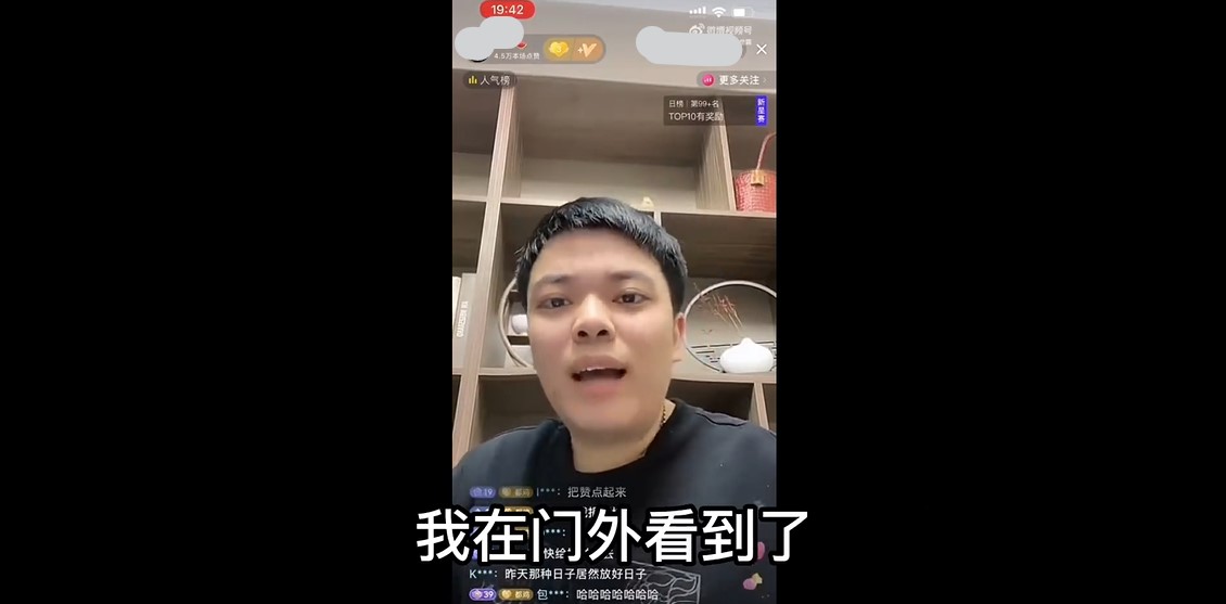 剛踢爆吳亦凡就被罵!前老闆控「都美竹帶男模入廁」:妳也不是個好東西