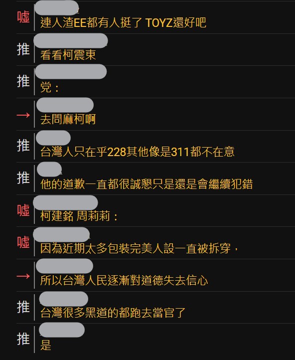 Toyz狠甩負面形象?網質疑「台灣人道德感偏低」翻他黑歷史 掀正反論戰:至少講話公道
