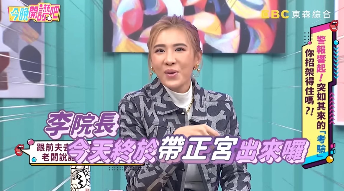 李進良進餐廳「秒被虧終於帶正宮來」!小禎爆氣走人:怎會這麼白目