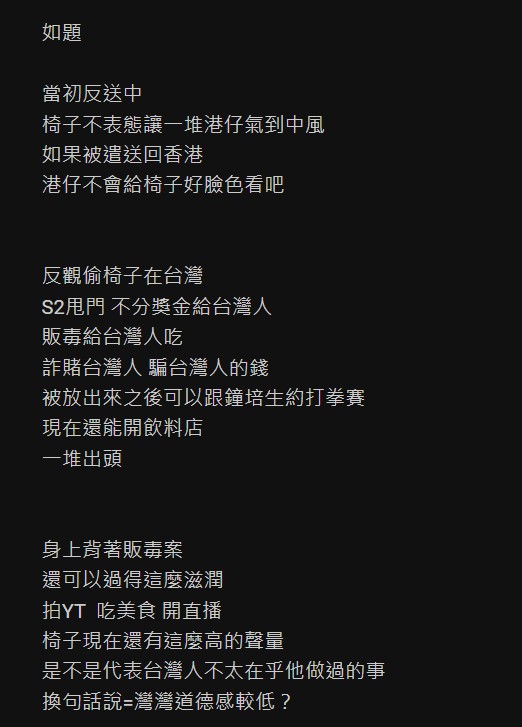 Toyz狠甩負面形象?網質疑「台灣人道德感偏低」翻他黑歷史 掀正反論戰:至少講話公道